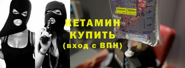 амфетамин Вязники